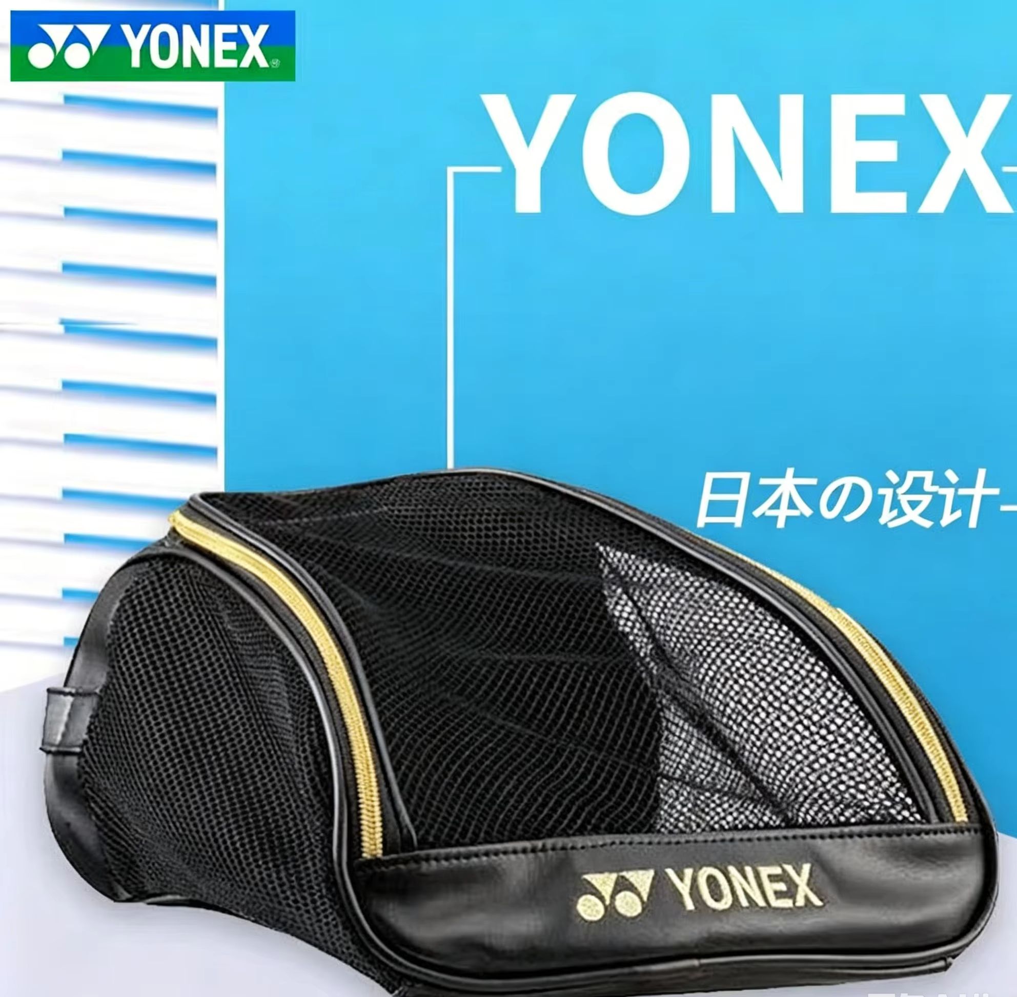 Bolsa de sapatos respirável em - Racket Cover Bag avaliação e preço